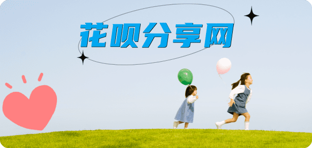 洛阳信用卡商家平台☀️诚信信用卡24小时在线接单 - 蚌埠信用卡